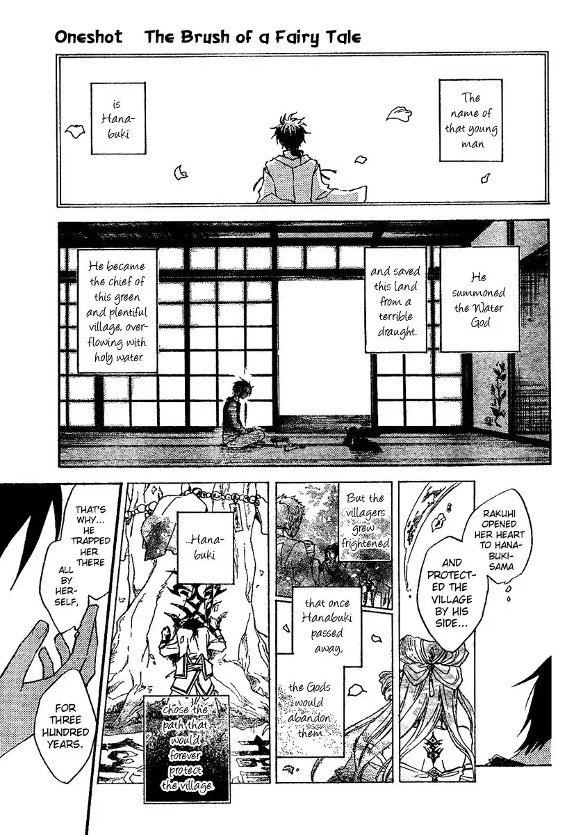Vahlia no Hanamuko Chapter 4 21